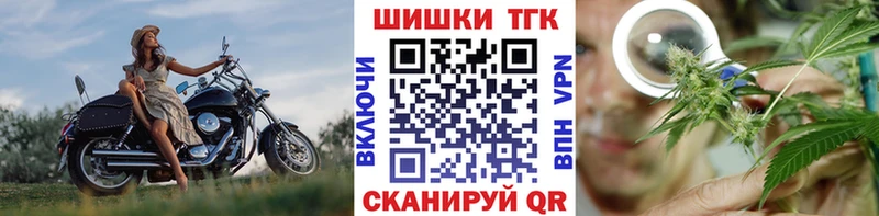 Где купить Мыски Псилоцибиновые грибы Канабис Меф мяу мяу ГАШ