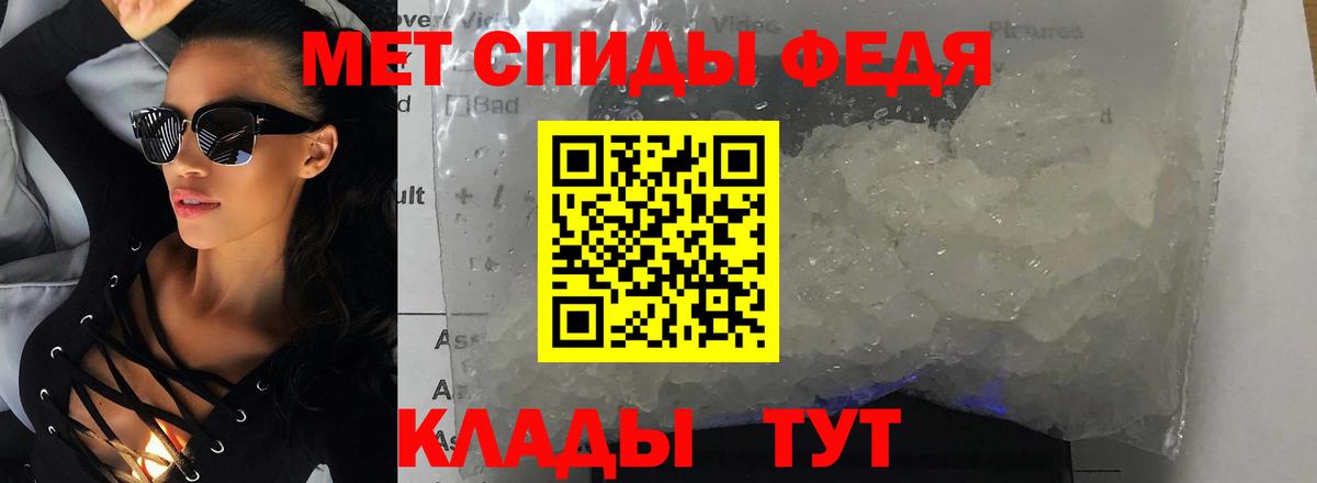 Амфетамин 98%  АМФЕТАМИН  Мыски  АМФ  Вход с VPN 