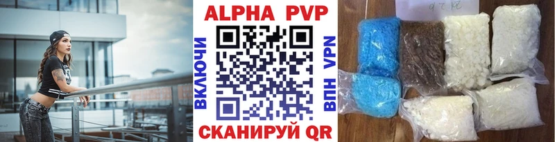 A-PVP Crystall  мега tor  Мыски 
