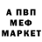А ПВП крисы CK Maxim Strelchik