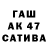 Дистиллят ТГК концентрат asa pro