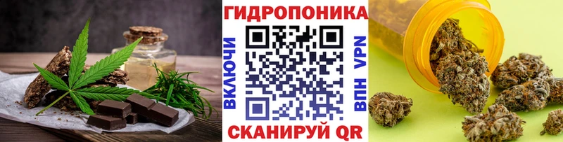 Печенье с ТГК марихуана  блэк спрут онион  Мыски 