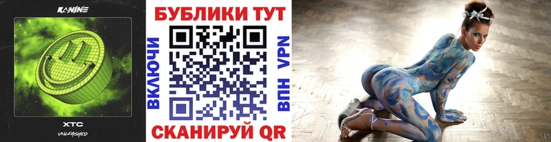 Экстази Philipp Plein  Мыски 