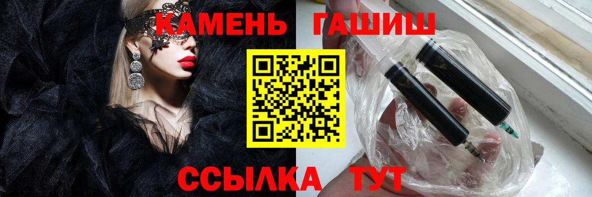 ГАШИШ Cannabis Мыски