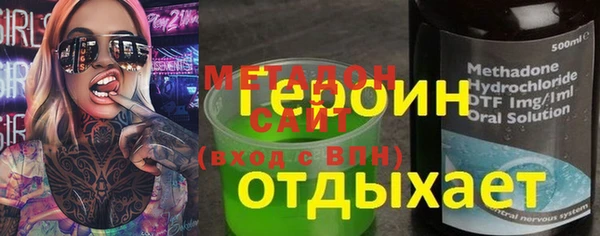 ALPHA-PVP Алексеевка