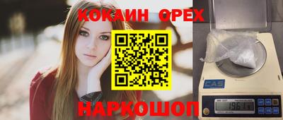 не бодяженный Ипатово