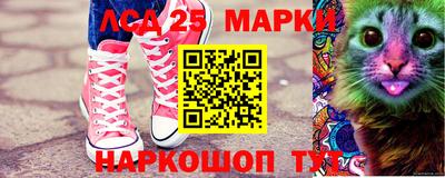 мескалин Ирбит