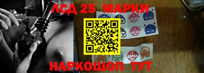 мескалин Ирбит
