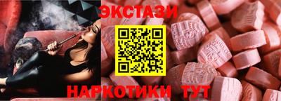 не бодяженный Ипатово