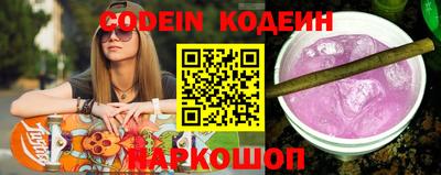 мескалин Ирбит