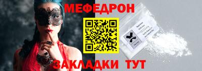 мескалин Ирбит