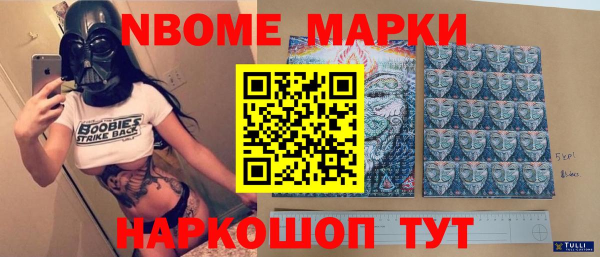 ЛСД экстази ecstasy Мыски