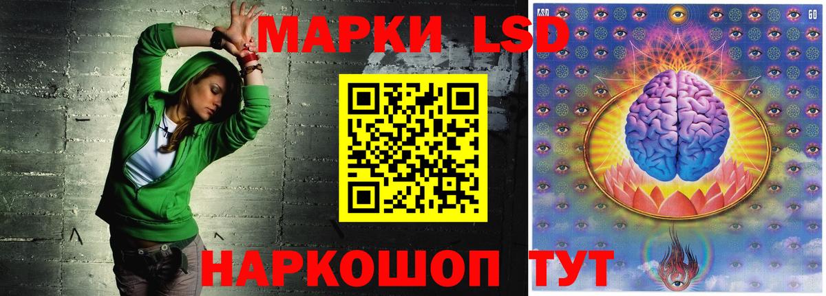 ЛСД экстази кислота  LSD-25 экстази ecstasy  Вход с VPN  LSD-25 экстази  Мыски 