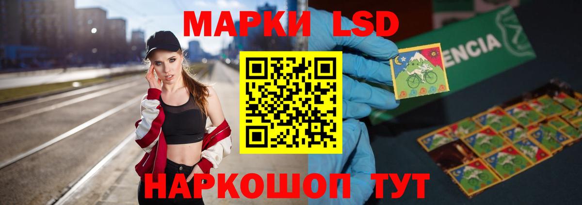 МАРИХУАНА  Экстази  Вход с VPN  Лсд 25  Гашиш  Мыски  Мефедрон кристаллы  Alpha PVP СК  