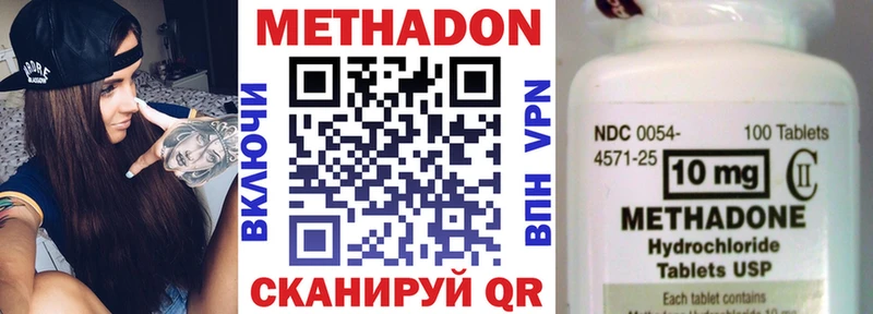 магазин    shop Telegram  кракен ССЫЛКА  Метадон мёд  Мыски 