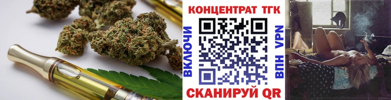 Дистиллят ТГК Wax  Мыски 