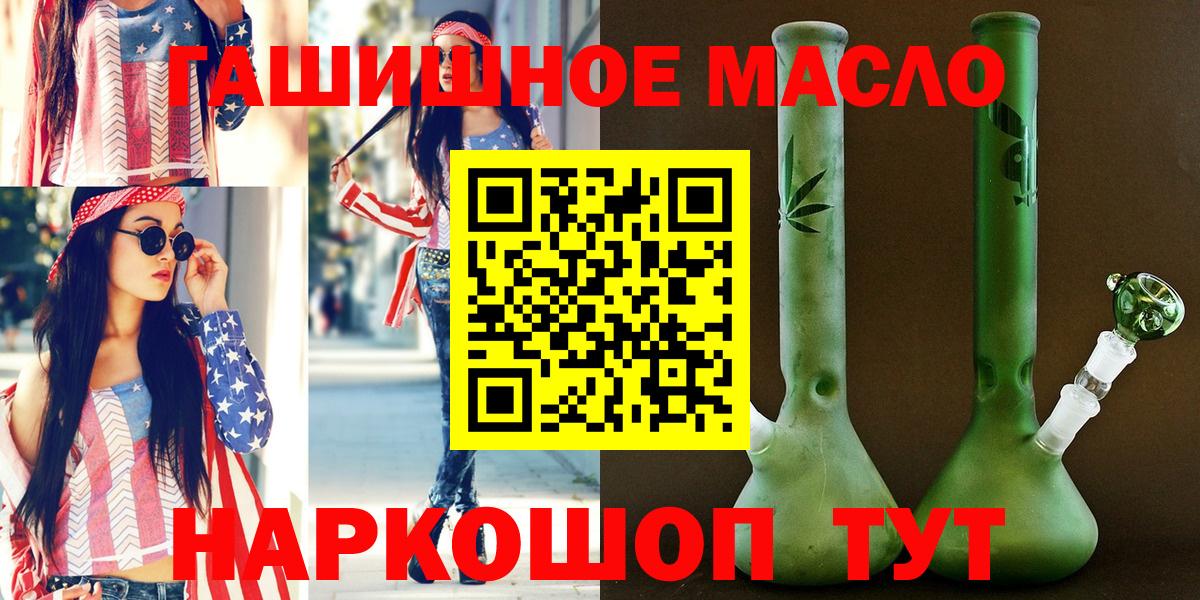ТГК Wax Мыски