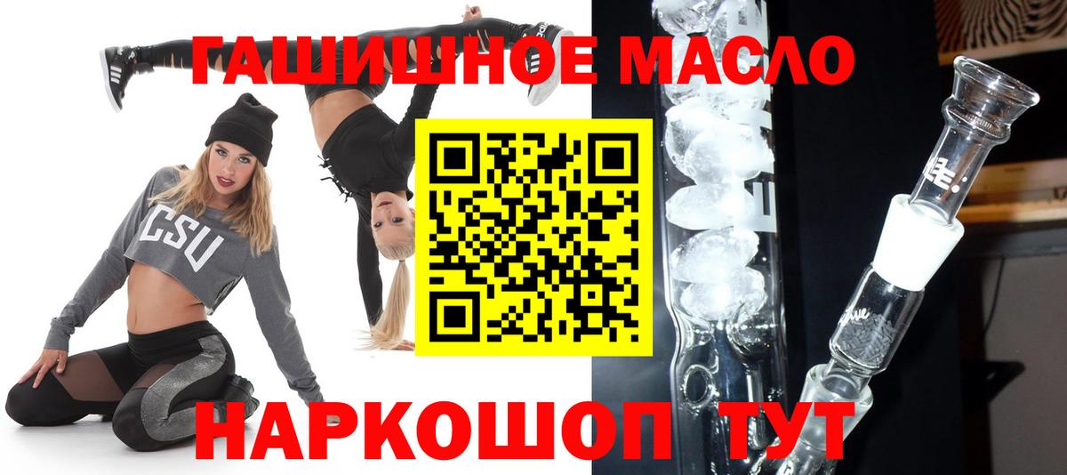 Дистиллят ТГК Wax  Вход с VPN  Мыски 