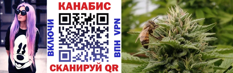 наркота сайты даркнета официальный сайт Шишки марихуана Bruce Banner Мыски