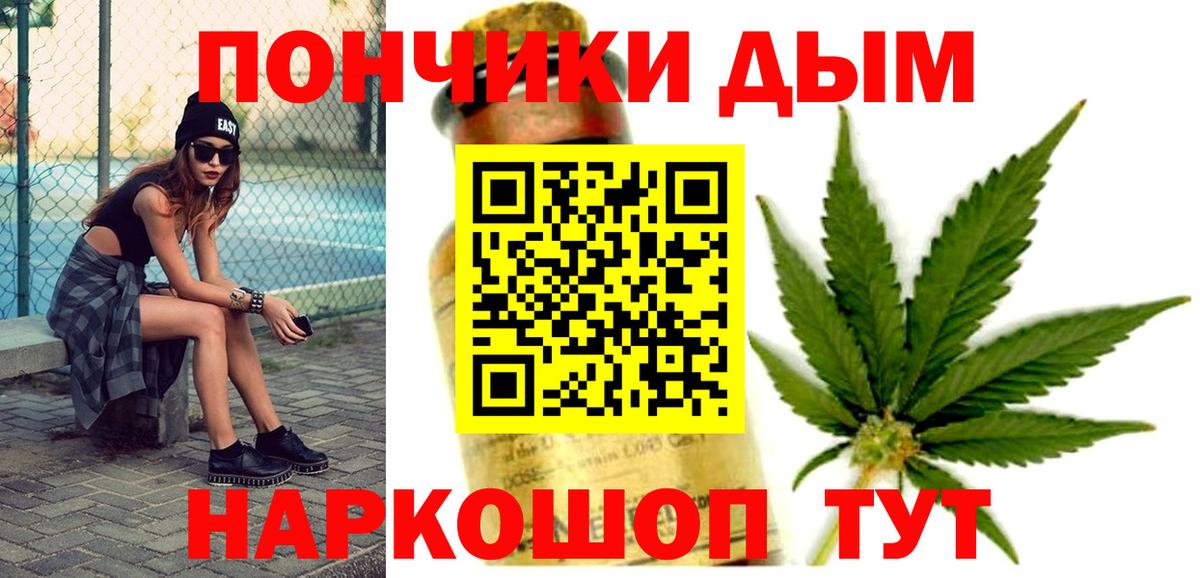 Мыски  Канабис марихуана  Канабис марихуана  Каннабис конопля  Вход с VPN 
